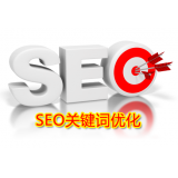 鄄城朱能源:seo关键词究竟应该怎么优化