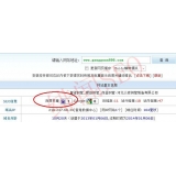 鄄城网站关键词排名时有时无的原因