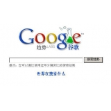 鄄城如何分析目标关键词的竞争度