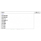 鄄城如何挖掘网站的关键词（方法）