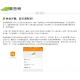 鄄城内容是影响SEO关键词排名的主要因素