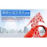 鄄城seo如何利用高转化的关键词