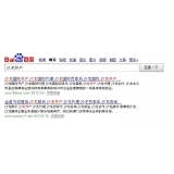 鄄城沙龙开户关键词排名快速前三名